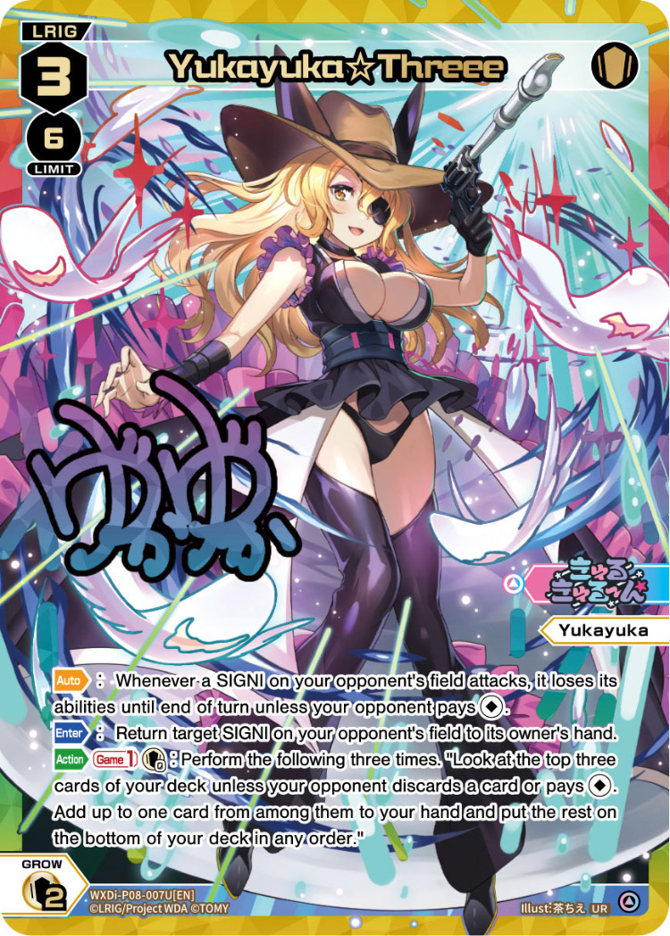 CardList｜WIXOSS-ウィクロス- | TOMY Company, Ltd.